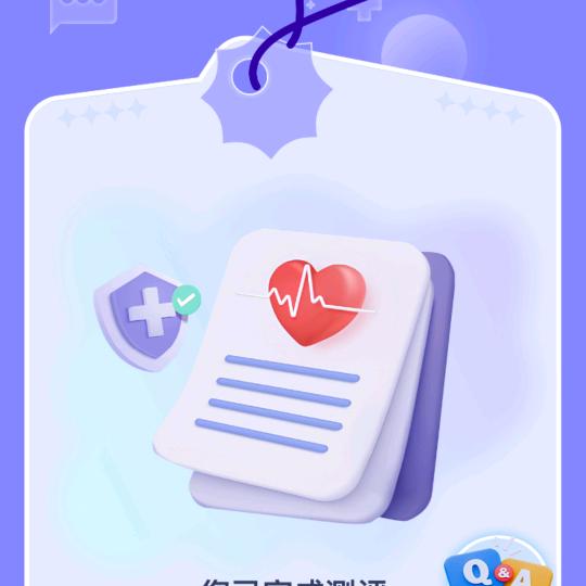 🚬ジ人生〃靠ぅ自己