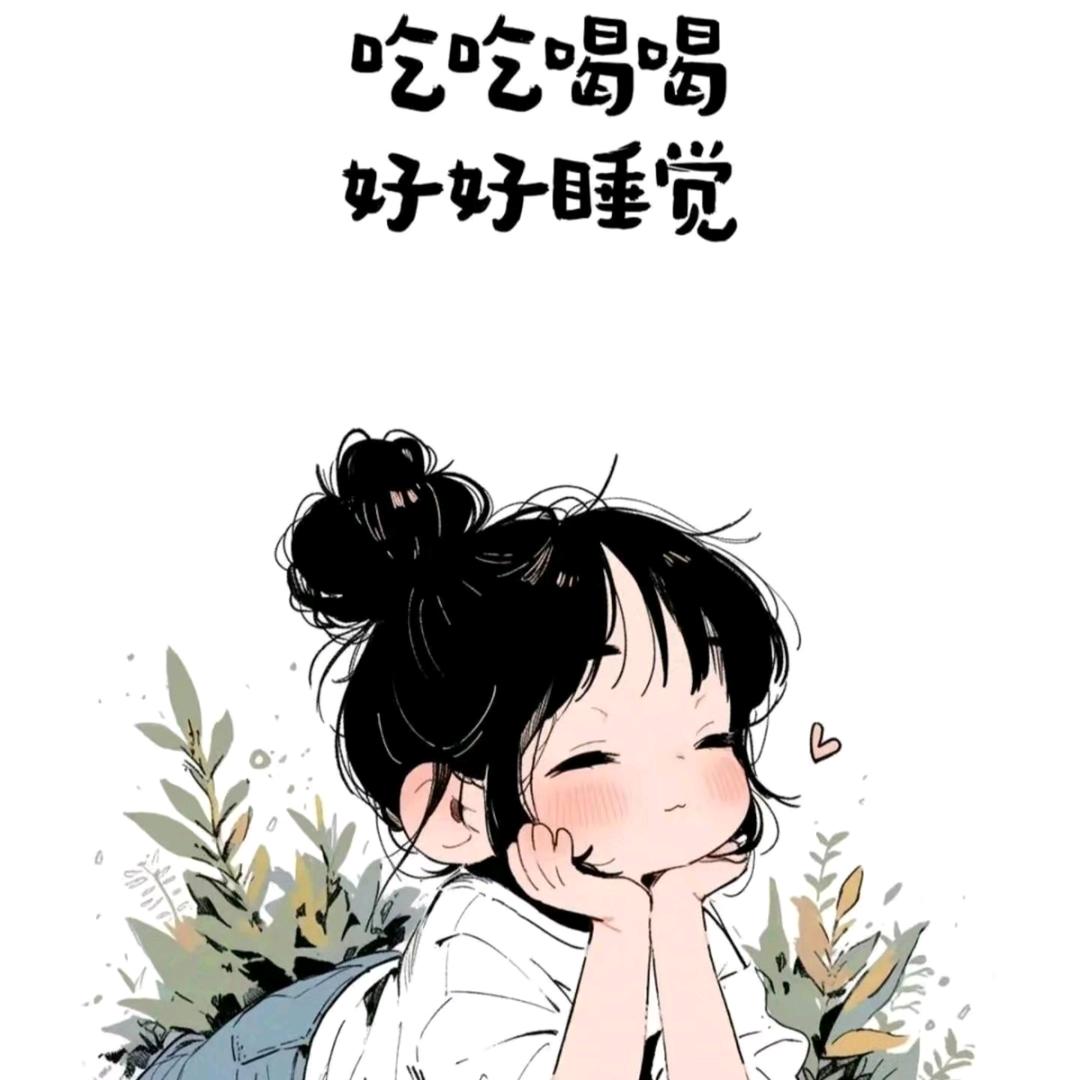 🌈是萌萌啊