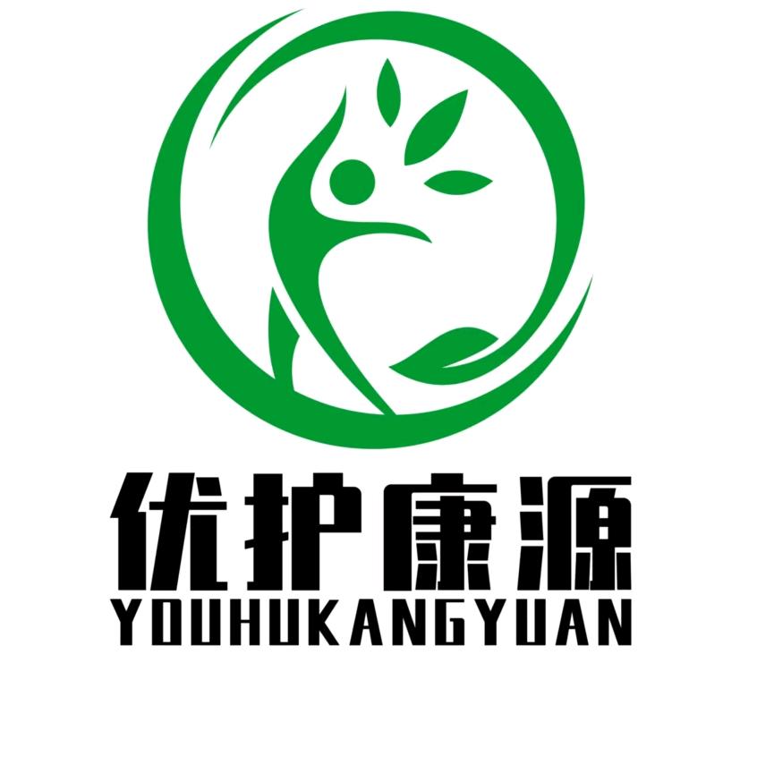 优护康源驰誉