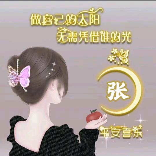 ℳঞᩚ云南💞兰兰এ᭄🥀