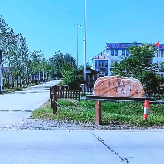 往事随风（乡村掠影）