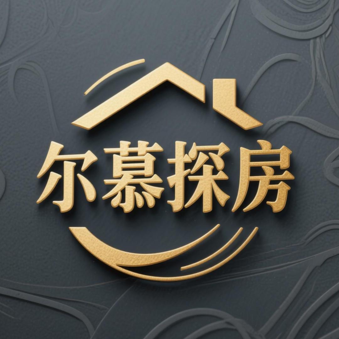 南京尔慕探房