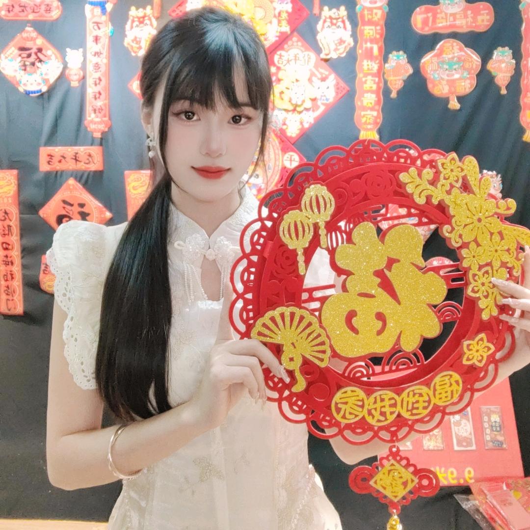 友缘居年货对联