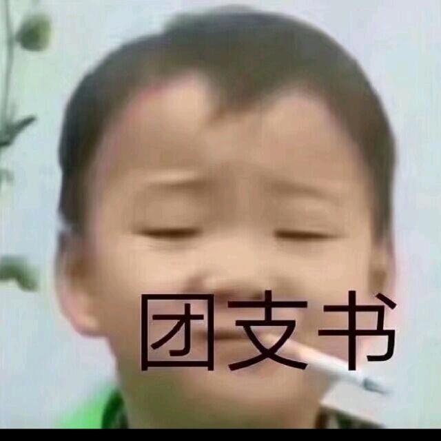 江湖问路不问心