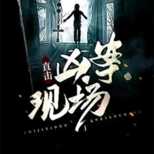 齐锦书屋