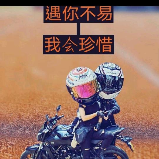 醉卧红尘（封号）