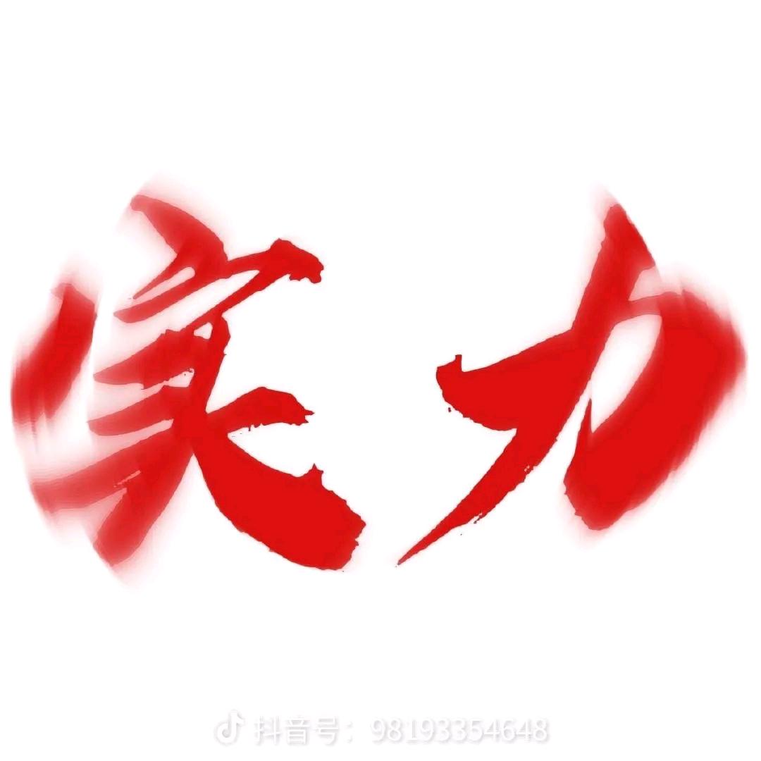 野猪波特n