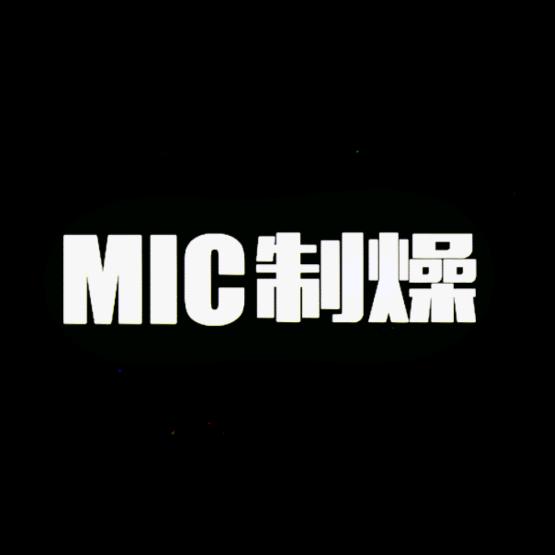 兰州Mic制噪MC/DJ培训工作室