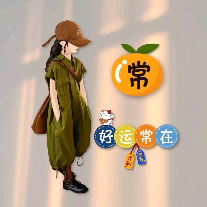 幺七零