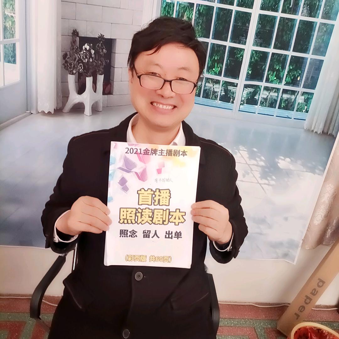 园梦（首播晚5点10分）