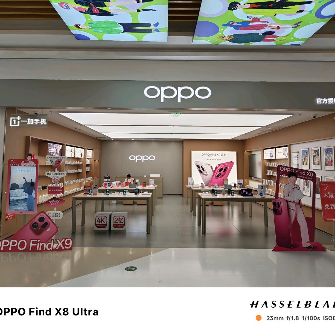 oppo（黄山太平洋）