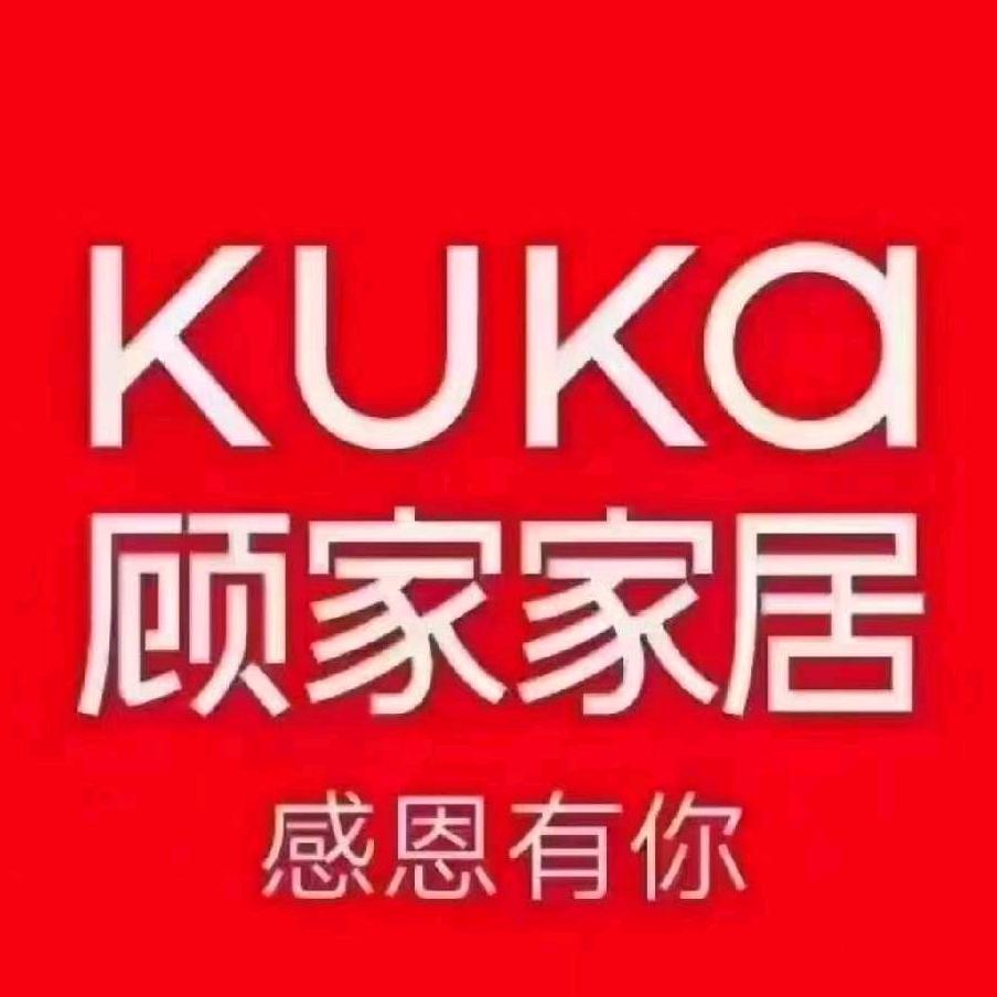 南通市通州～顾家家居综合店（3）