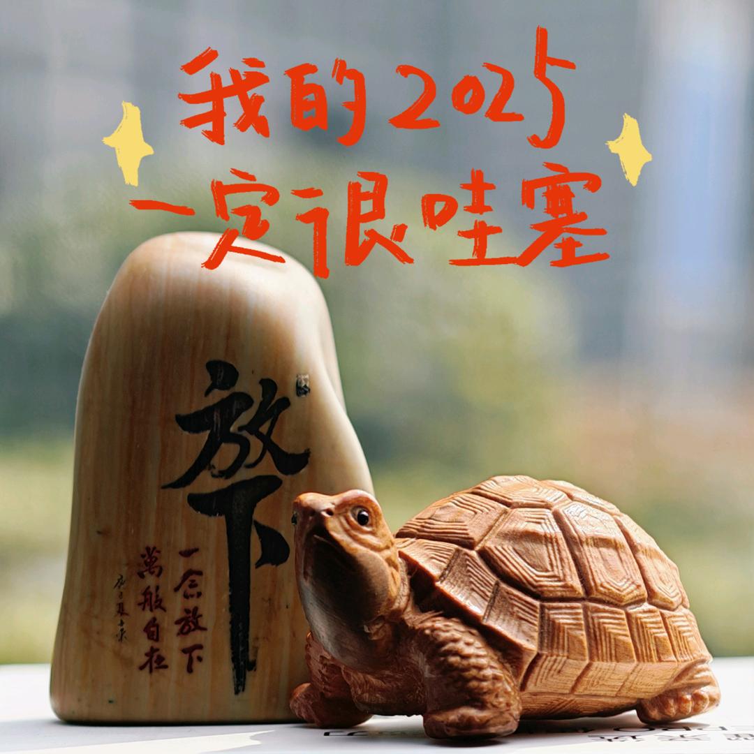 熊龖龘