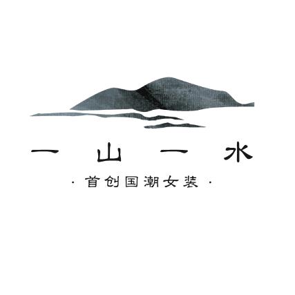 划划服饰