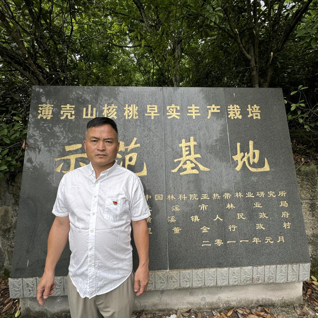 里董金书记