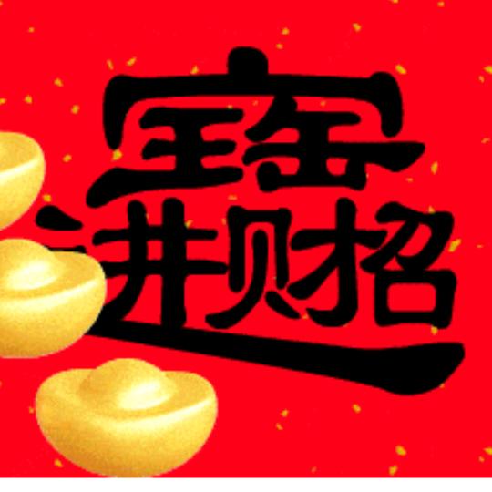 🇨🇳华姐♥余生都有💖你陪伴💞