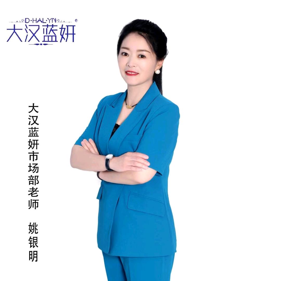 大汉蓝妍，全国招商，