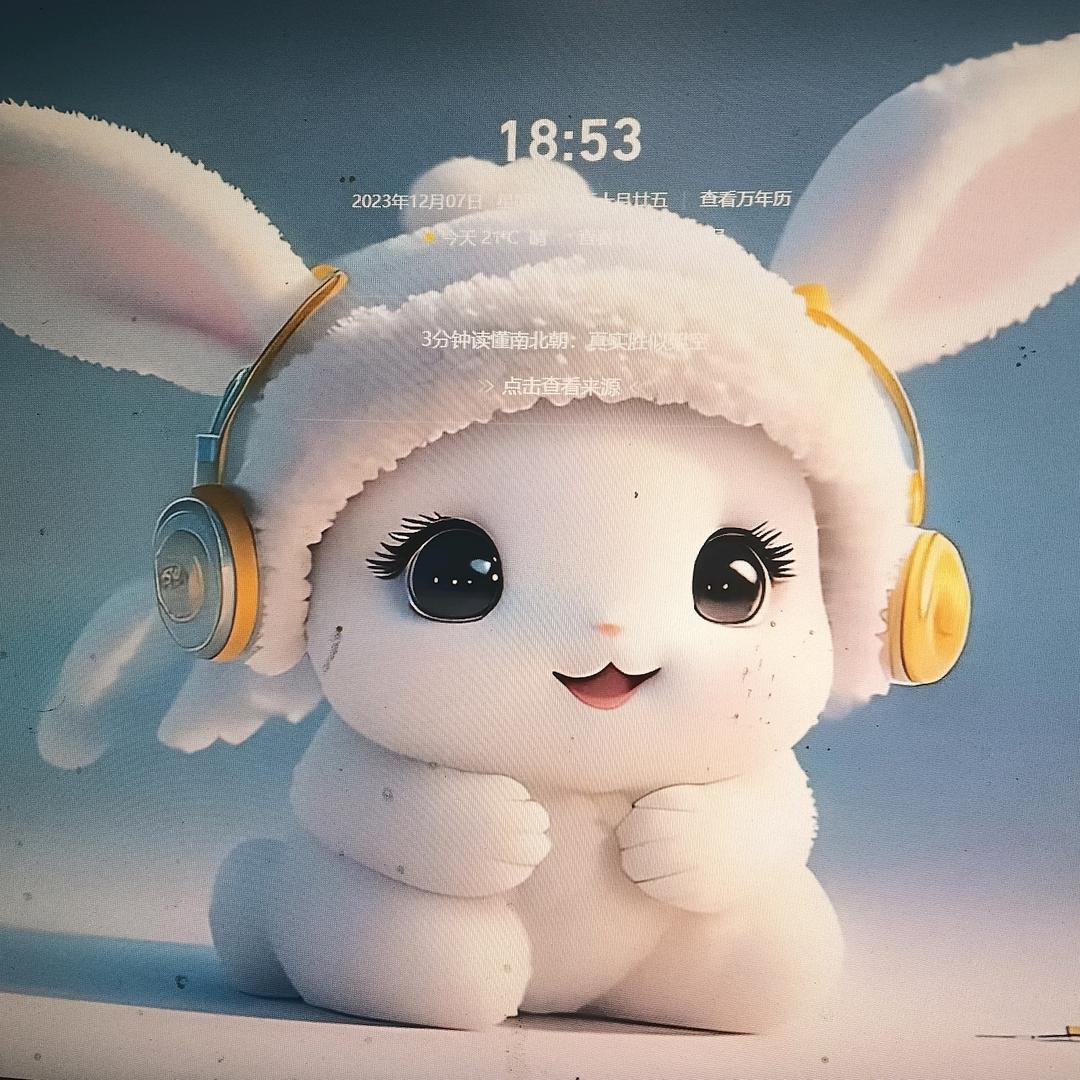 ，搞钱2025年