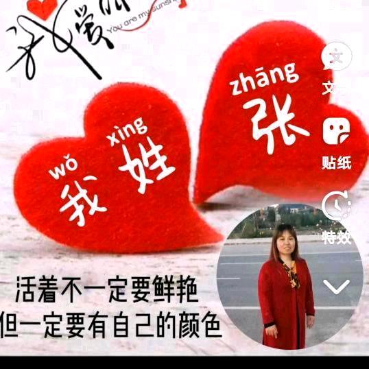 萍水相逢