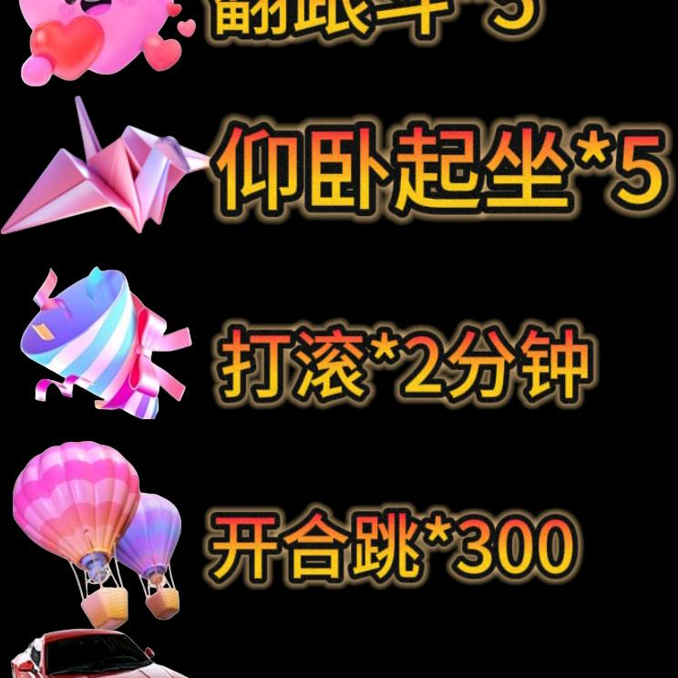 爱妹🌹