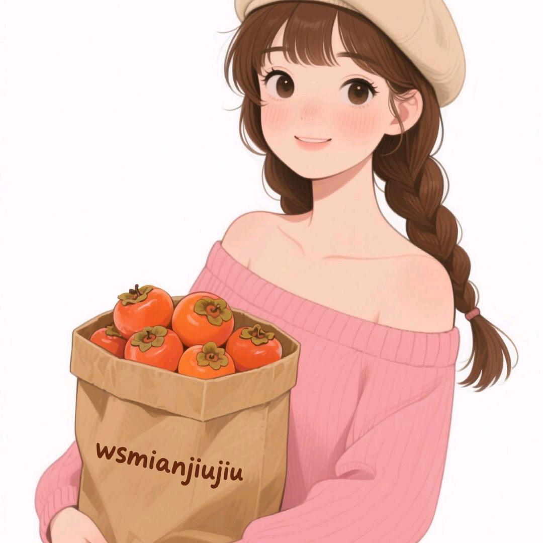 棉棉