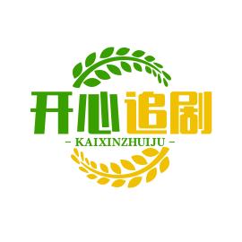 阿荣开心追剧