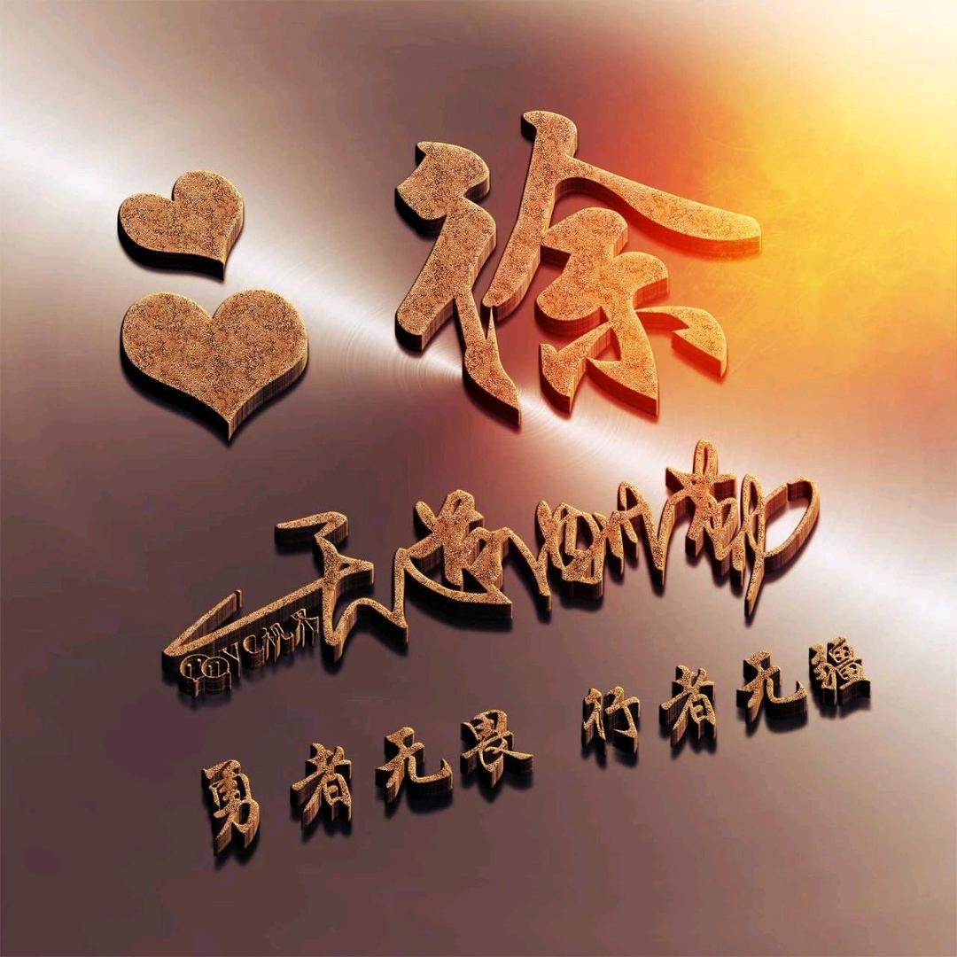 望月～追忆