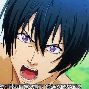 可燃烧的乌龙茶