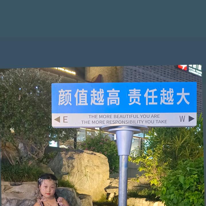 韩氏纤妮减肥新都静安路店