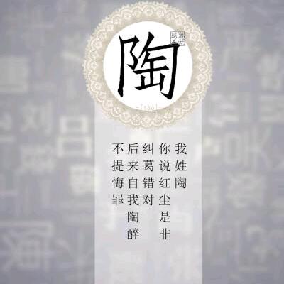 青灯不归客