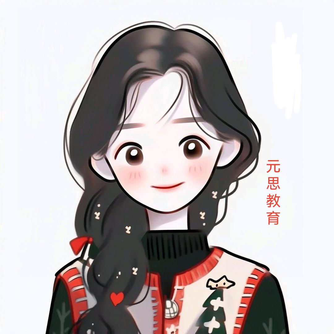 邳州实小元思教育