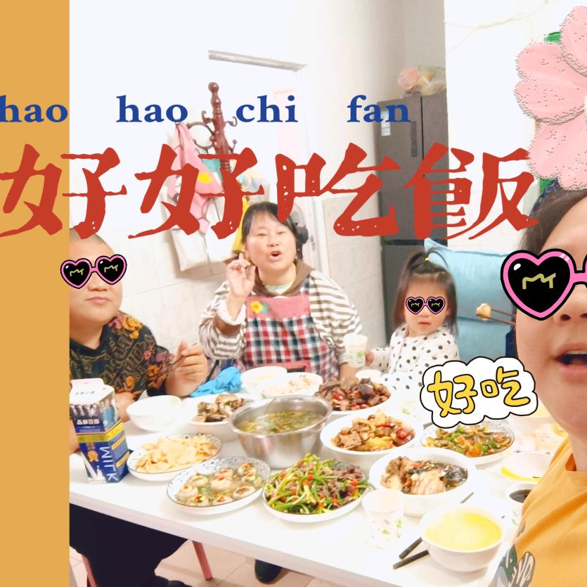 60后吃货