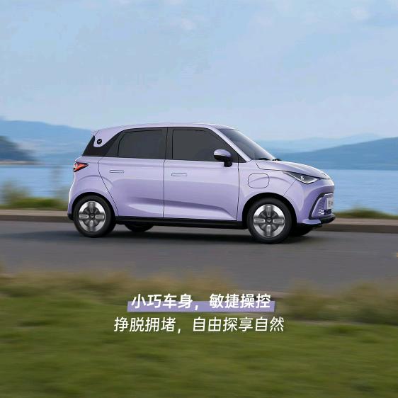 凯翼汽车兴义黔婷体验中心（小陈妹）