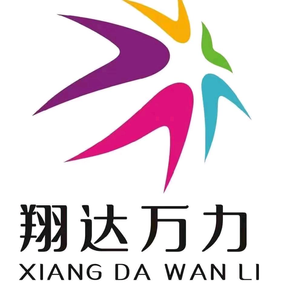 翔达万力.美容院.养生馆.用品批发