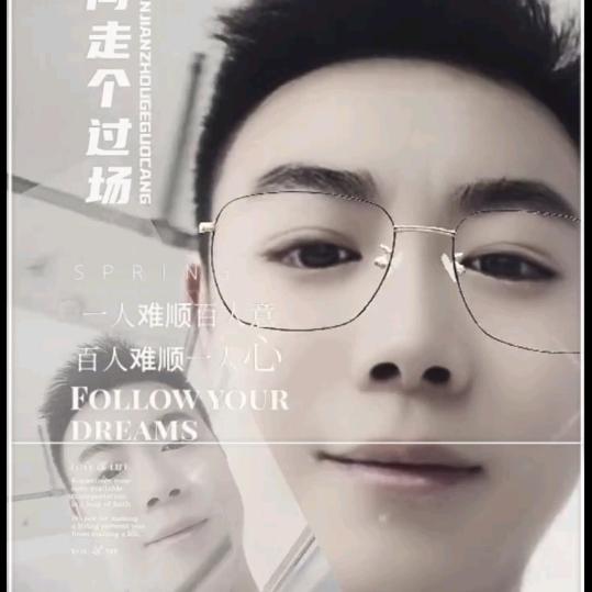 未来的你🤔️