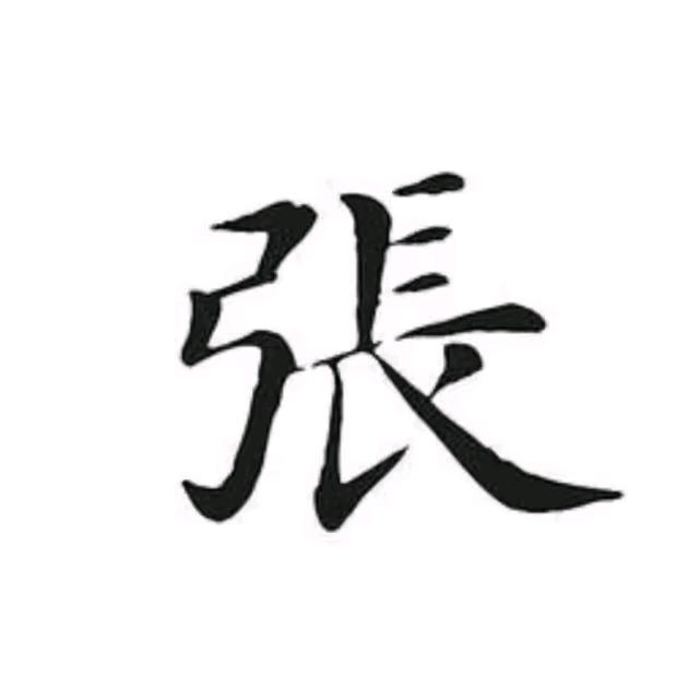 徽记/好巴食