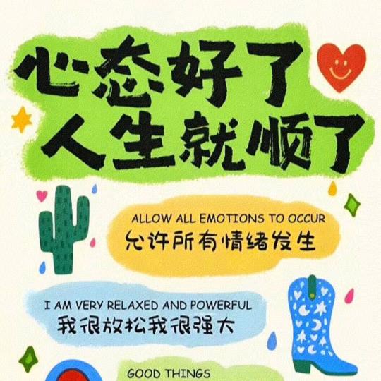 烁旭