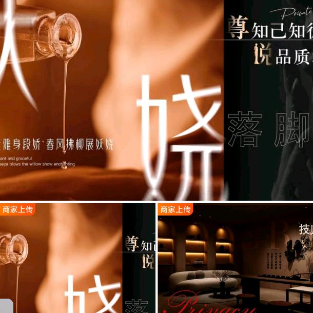 汐江月蜜