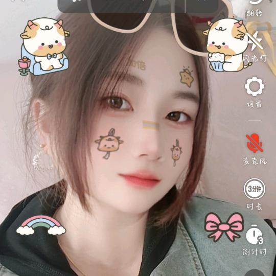 ᭄ℯ⃝謀財ღ᭄ꦿ꯭渡凡尘