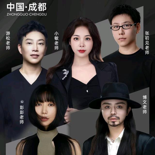 美妆找晓梅姐!