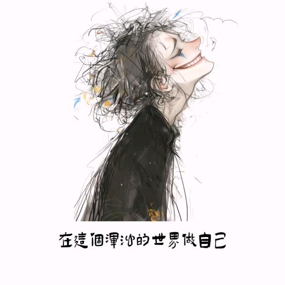 何以笙箫默。