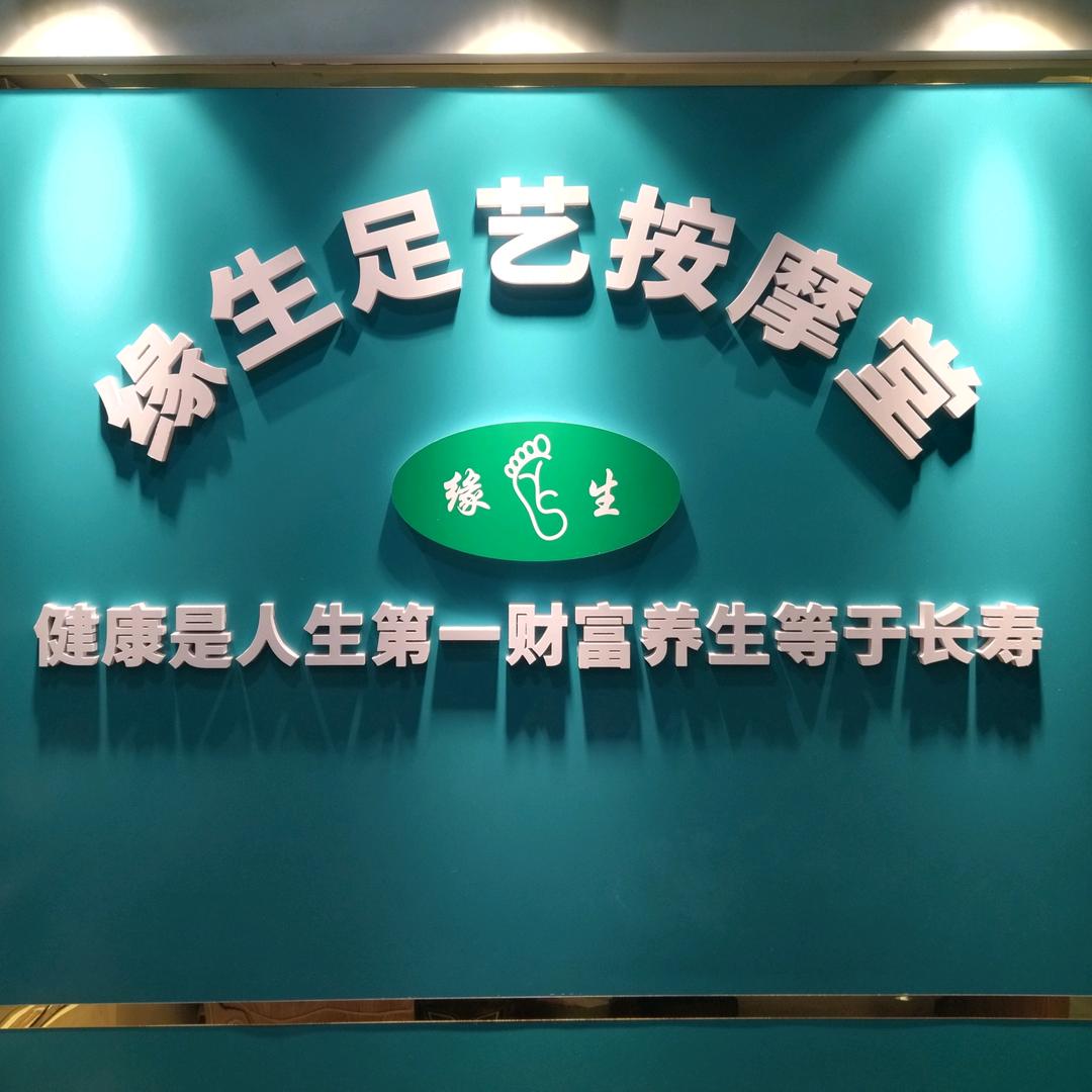 阿健三耳哥
