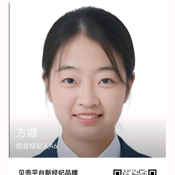 西安北郊未央湖别墅中介-方娜