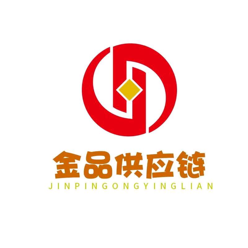 金品供应链优选企业店