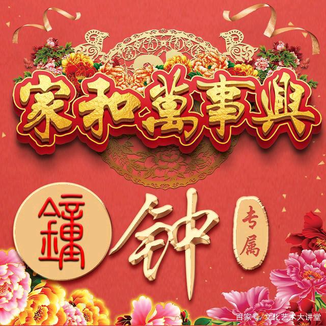 任钟道远