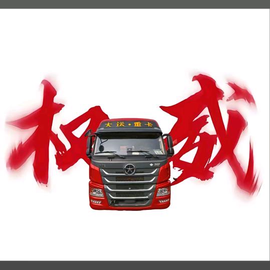 丧彪师傅