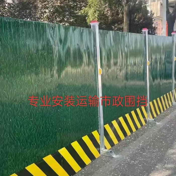 陕西围挡