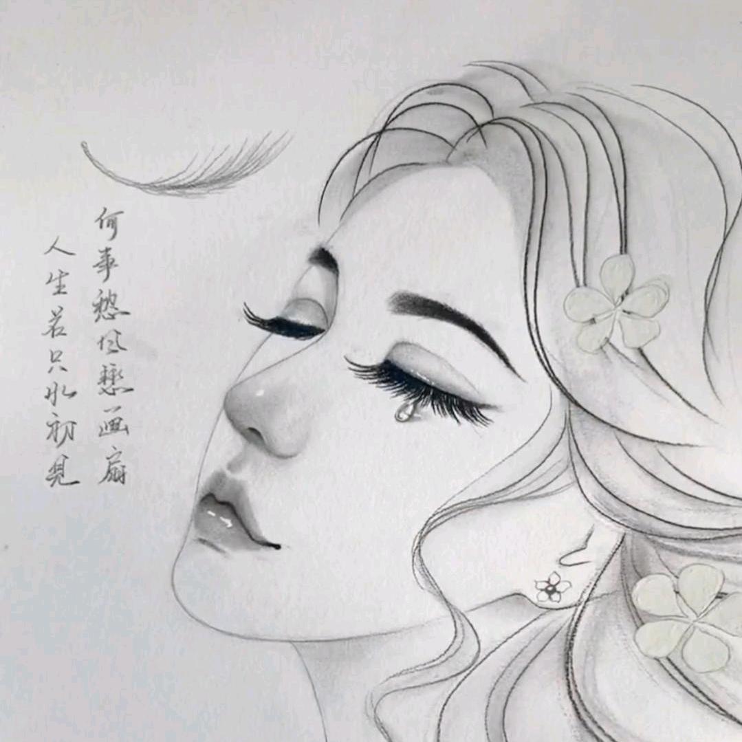 余生꧔ꦿএ᭄安好