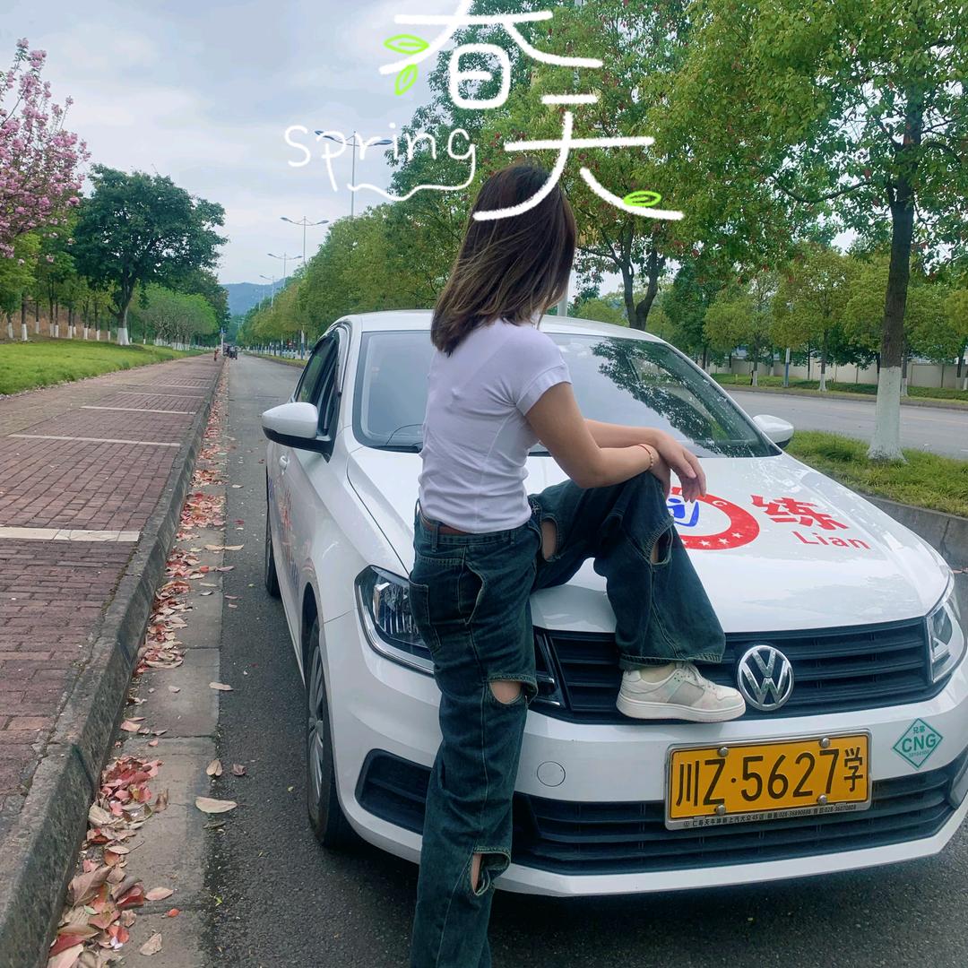 平安驾校女教练（仁寿向家）