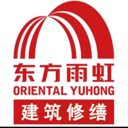 黔西雨虹总代理